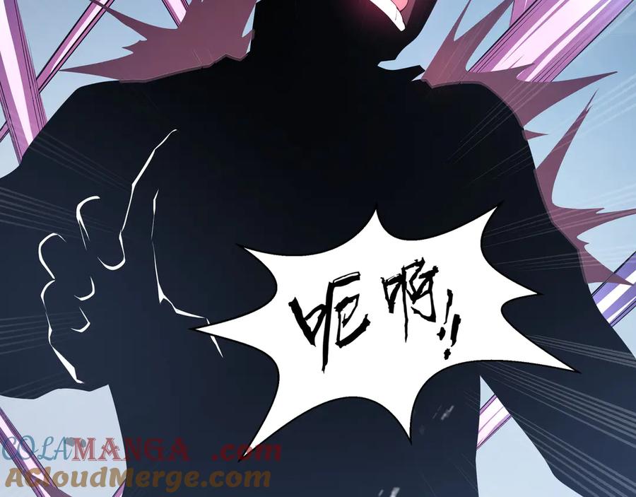 《我契约了我自己》第21话 怒火 第128页