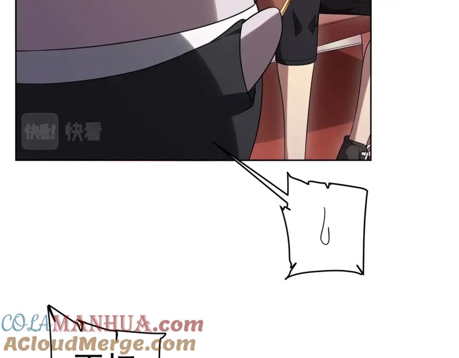 《全球惊悚：开局万亿冥币》第25话 他的背景深不可测！ 第95页