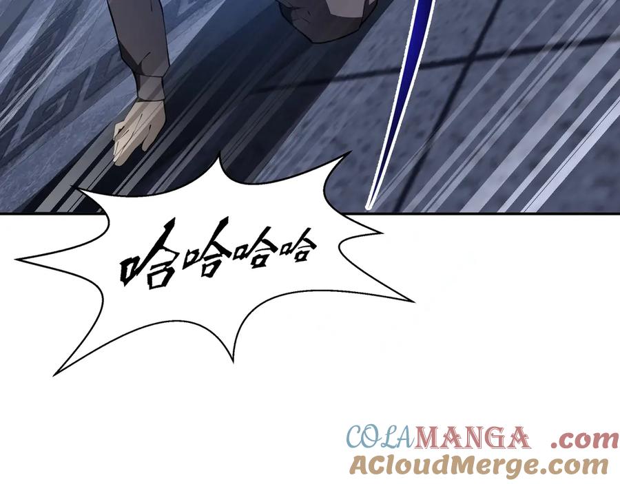 《我契约了我自己》第21话 怒火 第100页