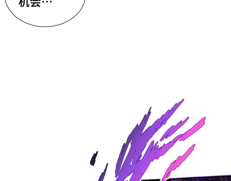《我契约了我自己》第21话 怒火 第147页