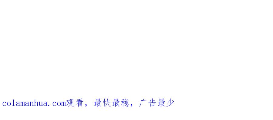 《全球惊悚：开局万亿冥币》第25话 他的背景深不可测！ 第145页