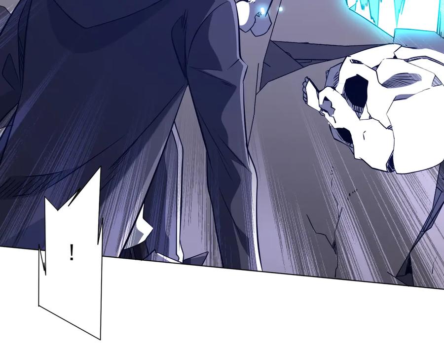 《全球惊悚：开局万亿冥币》第255话 厄山战场！ 第15页