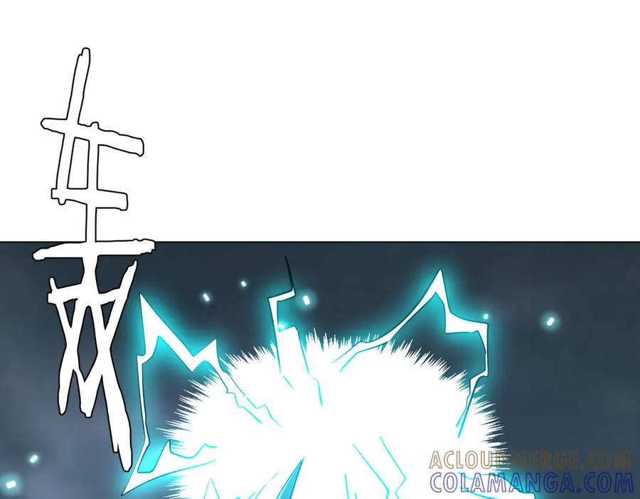 《全球惊悚：开局万亿冥币》第255话 厄山战场！ 第5页