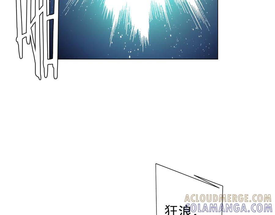 《全球惊悚：开局万亿冥币》第257话 赌约！ 第77页