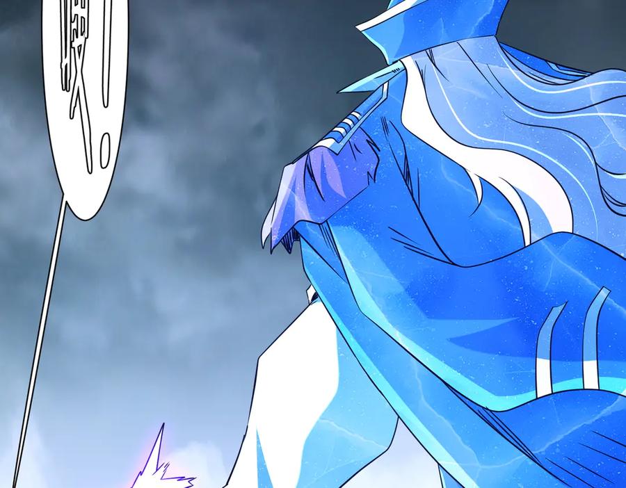 《全球惊悚：开局万亿冥币》第257话 赌约！ 第14页
