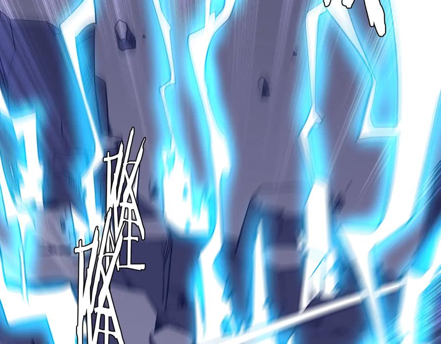《全球惊悚：开局万亿冥币》第257话 赌约！ 第26页