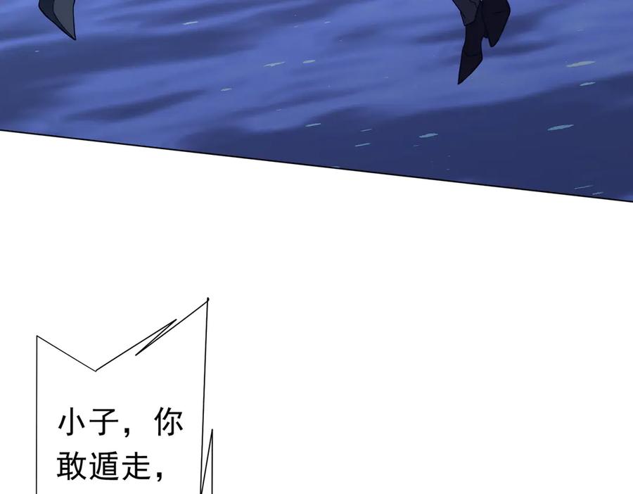 《全球惊悚：开局万亿冥币》第257话 赌约！ 第7页
