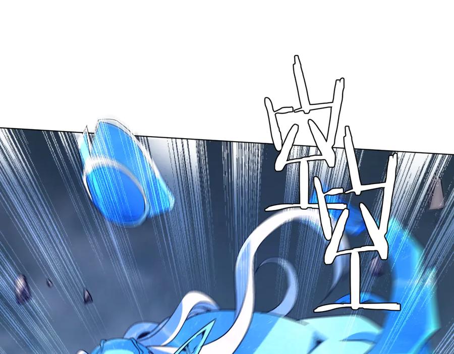 《全球惊悚：开局万亿冥币》第257话 赌约！ 第96页