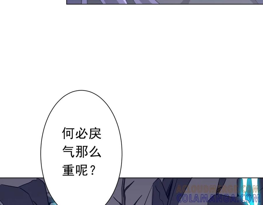 《全球惊悚：开局万亿冥币》第257话 赌约！ 第33页
