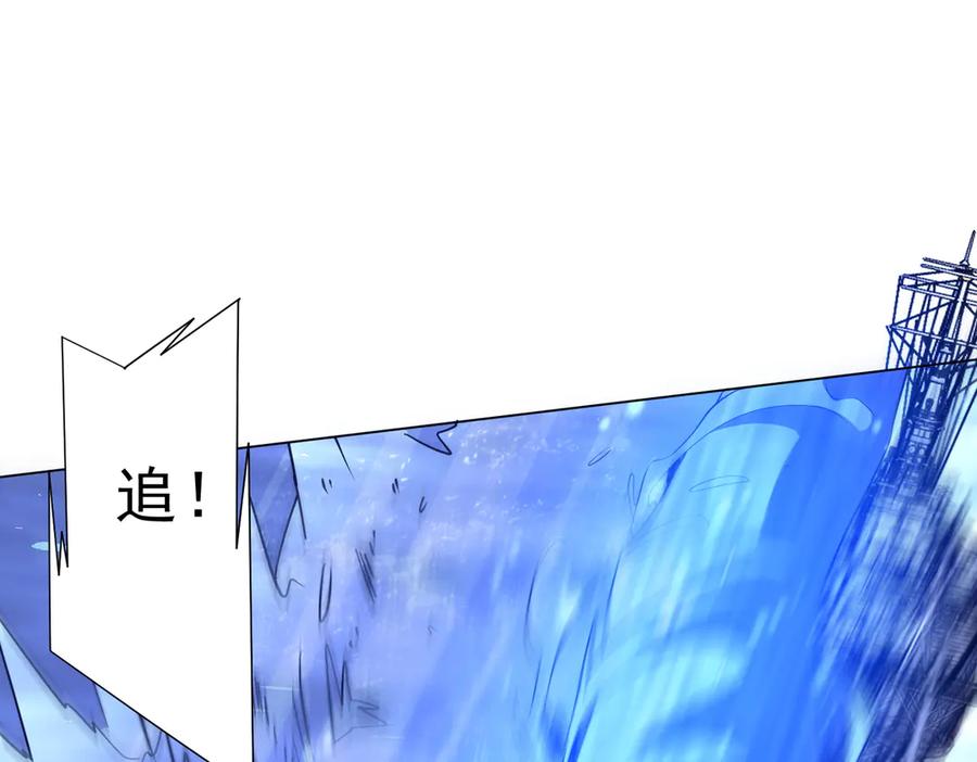 《全球惊悚：开局万亿冥币》第257话 赌约！ 第16页
