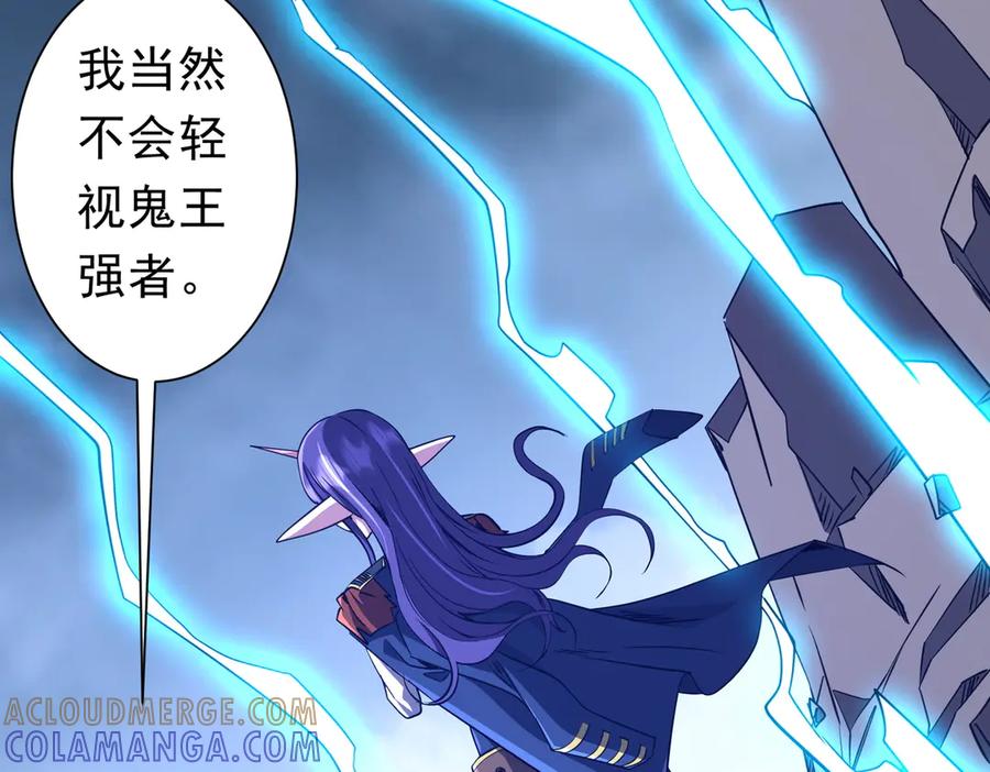 《全球惊悚：开局万亿冥币》第257话 赌约！ 第69页