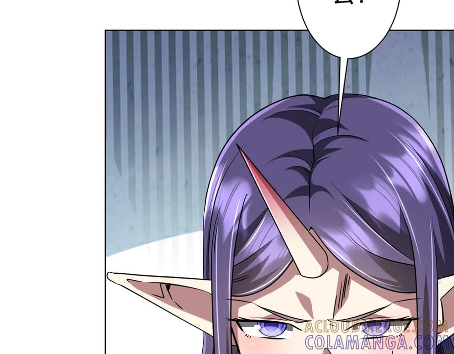 《全球惊悚：开局万亿冥币》第257话 赌约！ 第45页