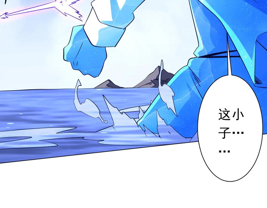 《全球惊悚：开局万亿冥币》第257话 赌约！ 第15页