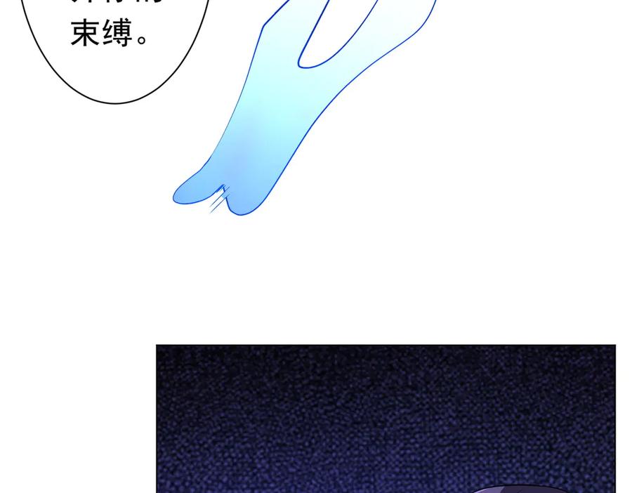 《全球惊悚：开局万亿冥币》第257话 赌约！ 第59页