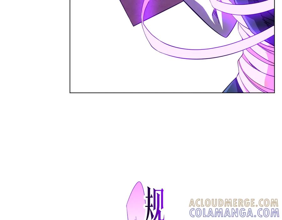 《全球惊悚：开局万亿冥币》第257话 赌约！ 第61页