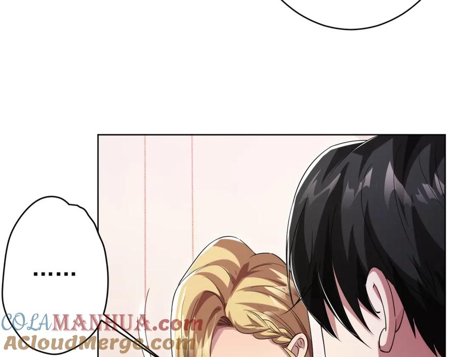 《全球惊悚：开局万亿冥币》第26话 收服白柔儿！ 第101页