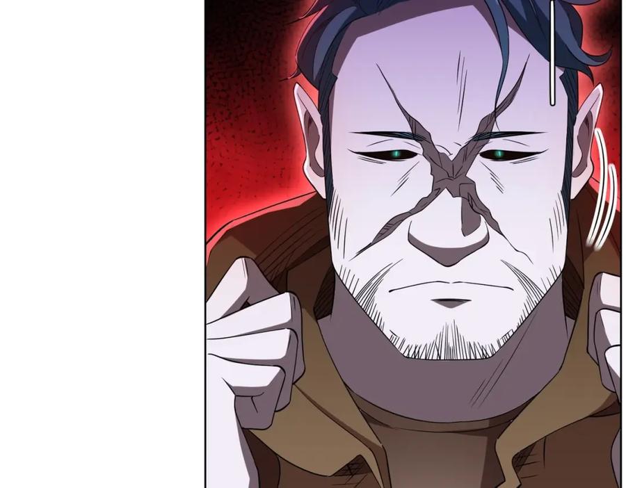 《全球惊悚：开局万亿冥币》第26话 收服白柔儿！ 第23页