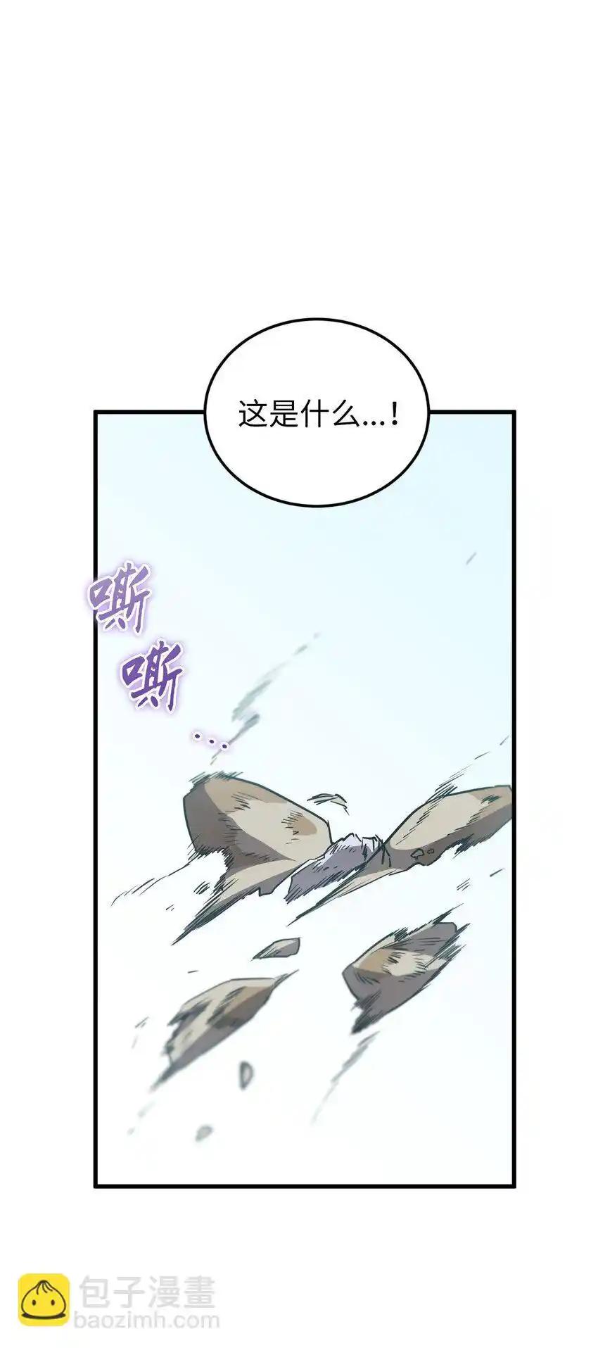 《多罗罗 Re：Verse》27 第二十七话 第39页