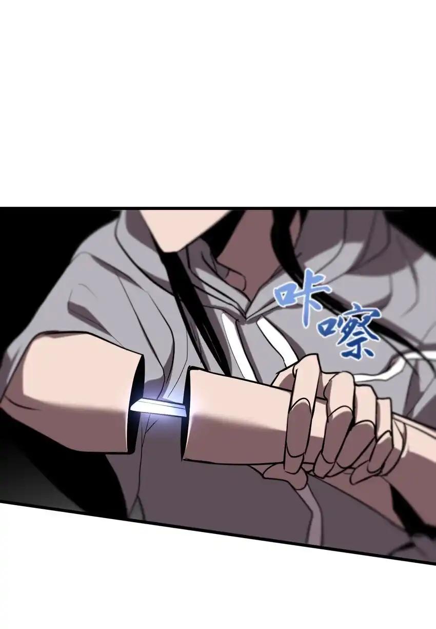 《多罗罗 Re：Verse》27 第二十七话 第35页