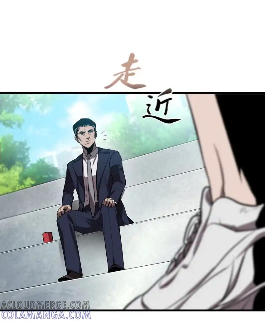 《多罗罗 Re：Verse》27 第二十七话 第34页