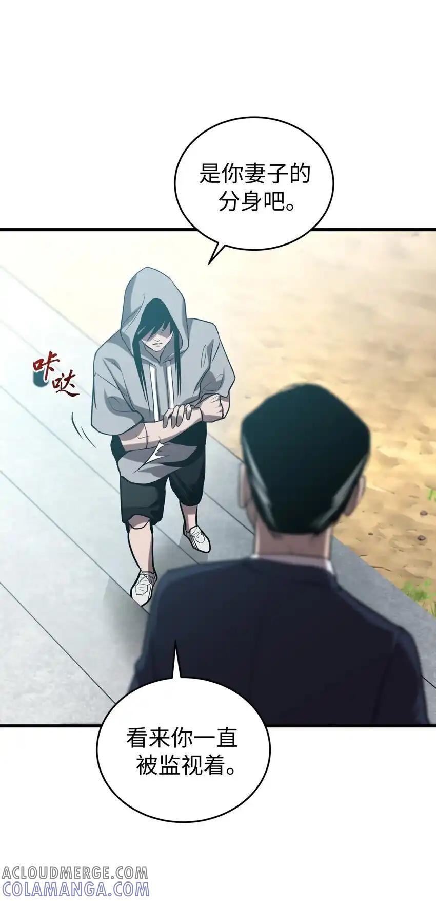 《多罗罗 Re：Verse》27 第二十七话 第40页