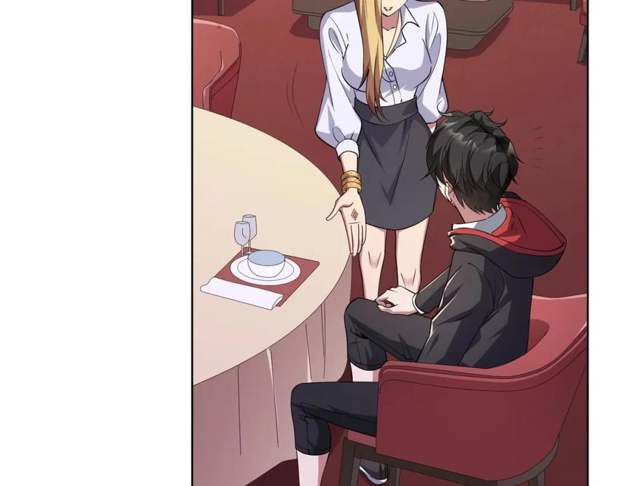 《全球惊悚：开局万亿冥币》第26话 收服白柔儿！ 第76页