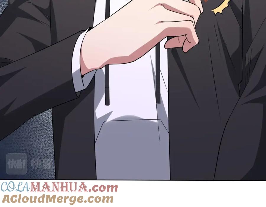 《全球惊悚：开局万亿冥币》第26话 收服白柔儿！ 第85页