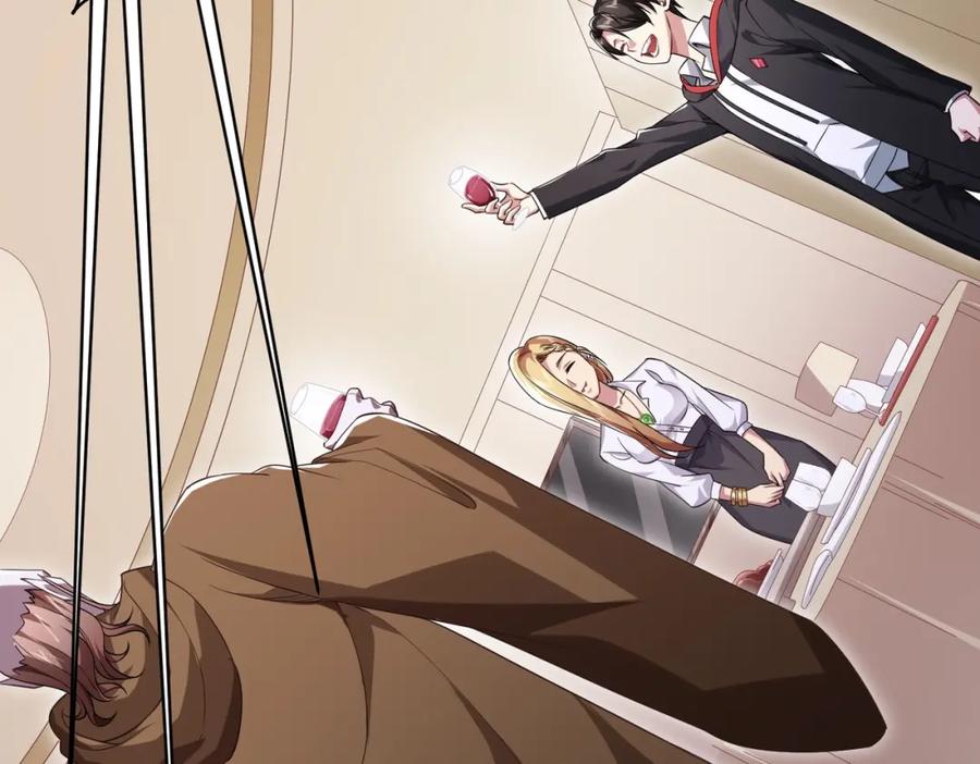 《全球惊悚：开局万亿冥币》第26话 收服白柔儿！ 第96页