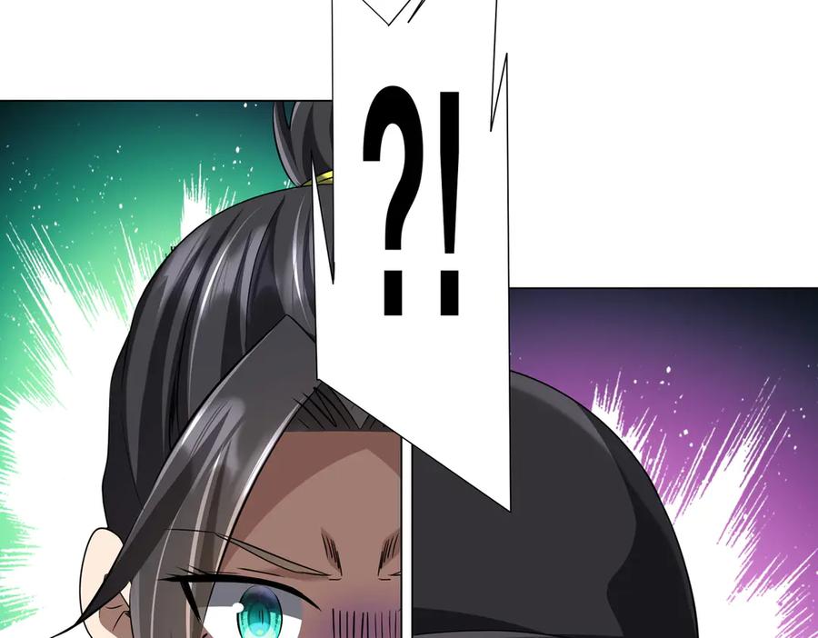 《全球惊悚：开局万亿冥币》第264话 瞬间逆转！ 第32页