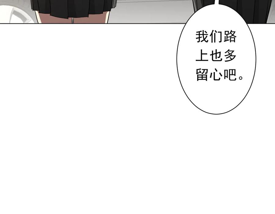 《全球惊悚：开局万亿冥币》第264话 瞬间逆转！ 第18页