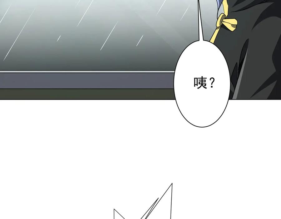 《全球惊悚：开局万亿冥币》第264话 瞬间逆转！ 第31页