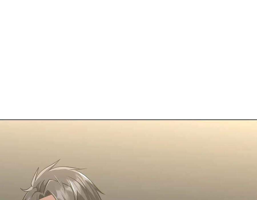 《全球惊悚：开局万亿冥币》第267话 王级鬼兽？ 第10页