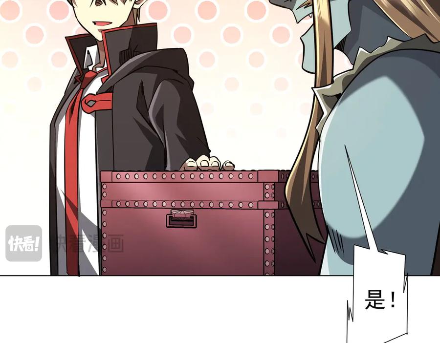 《全球惊悚：开局万亿冥币》第267话 王级鬼兽？ 第28页