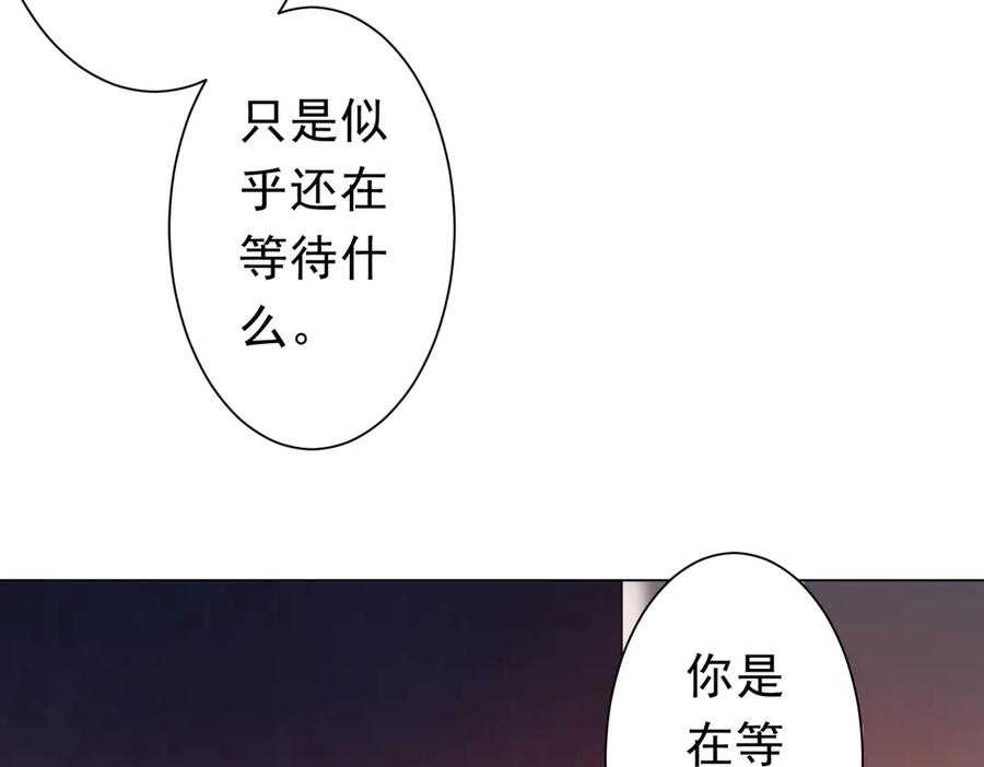 《全球惊悚：开局万亿冥币》第267话 王级鬼兽？ 第15页