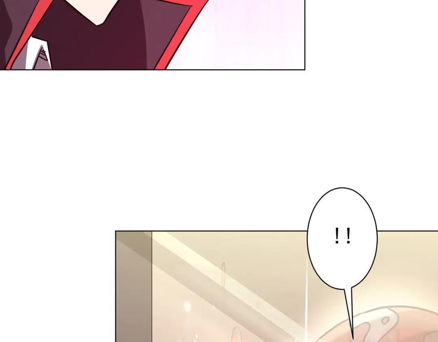 《全球惊悚：开局万亿冥币》第267话 王级鬼兽？ 第20页