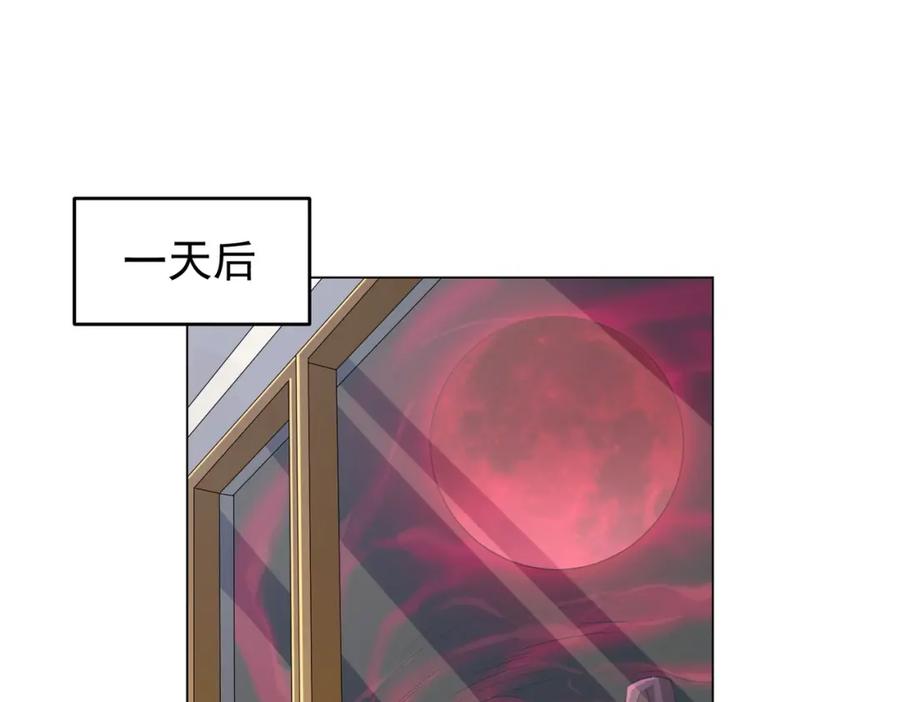 《全球惊悚：开局万亿冥币》第27话 新副本开启！ 第54页