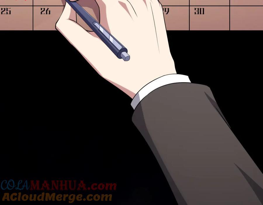 《全球惊悚：开局万亿冥币》第27话 新副本开启！ 第105页