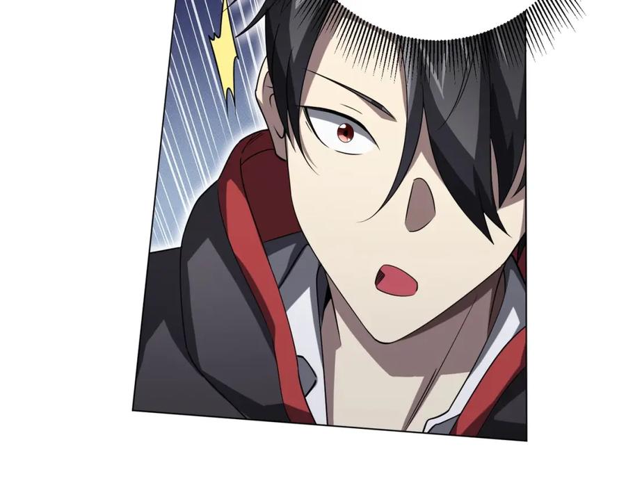 《全球惊悚：开局万亿冥币》第27话 新副本开启！ 第44页