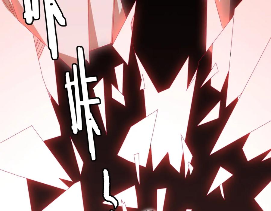 《全球惊悚：开局万亿冥币》第27话 新副本开启！ 第63页