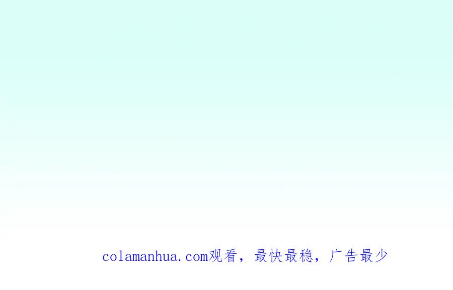 《全球惊悚：开局万亿冥币》第27话 新副本开启！ 第134页