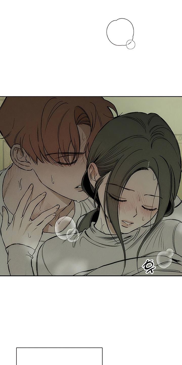 枯萎的花伤心的泪 第29章：无趣 第4页