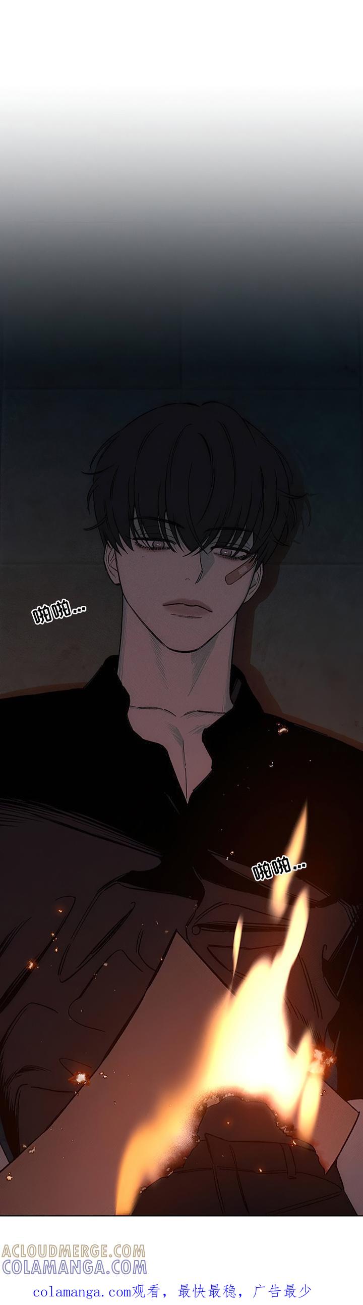 枯萎的花伤心的泪 第29章：无趣 第29页