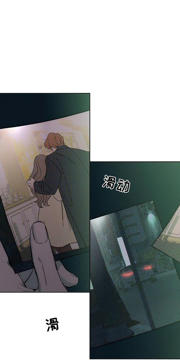 枯萎的花伤心的泪 第29章：无趣 第26页