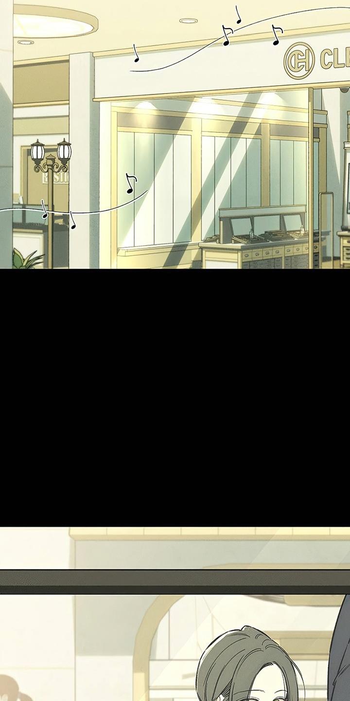 枯萎的花伤心的泪 第29章：无趣 第16页