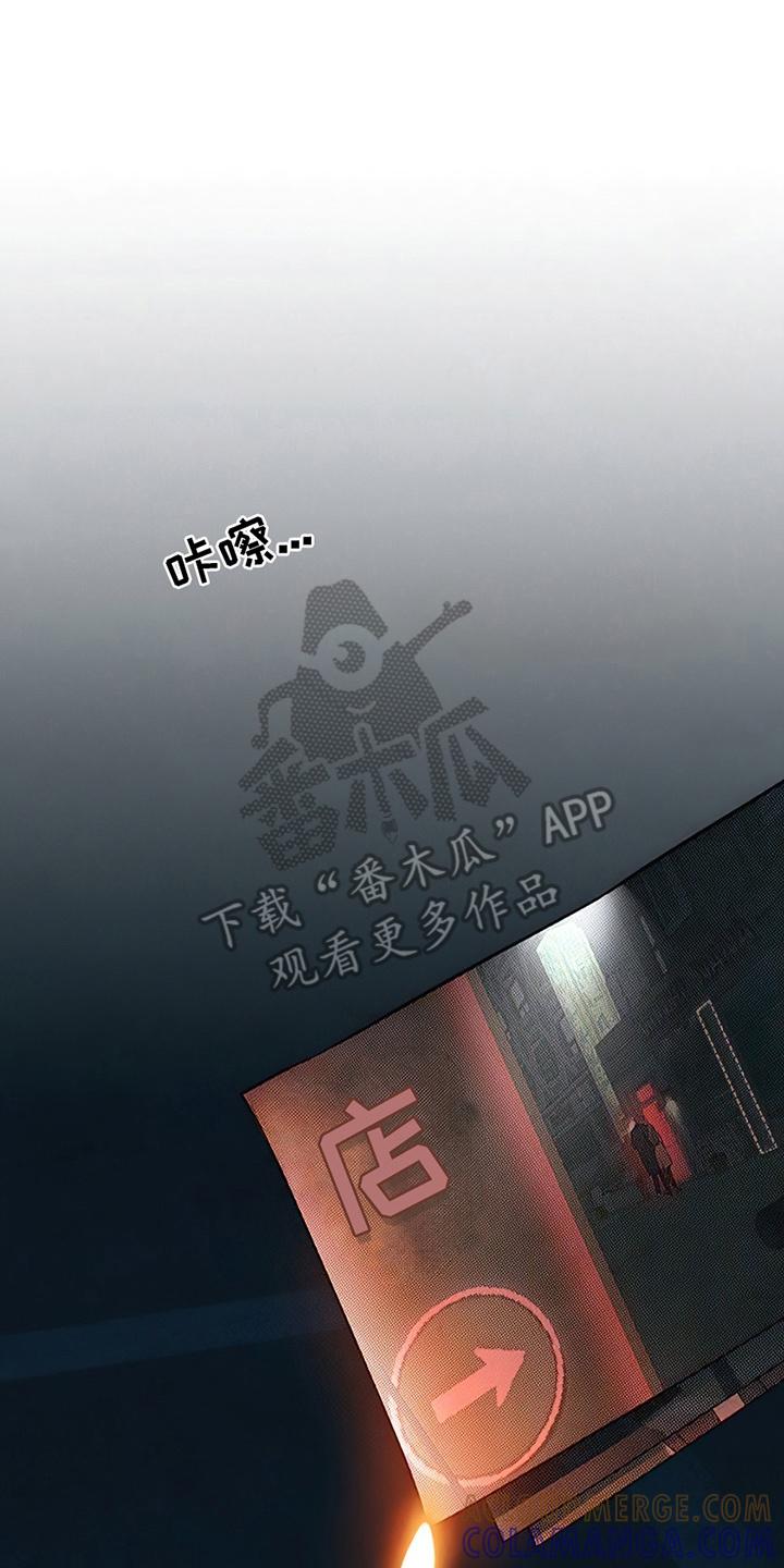 枯萎的花伤心的泪 第29章：无趣 第27页