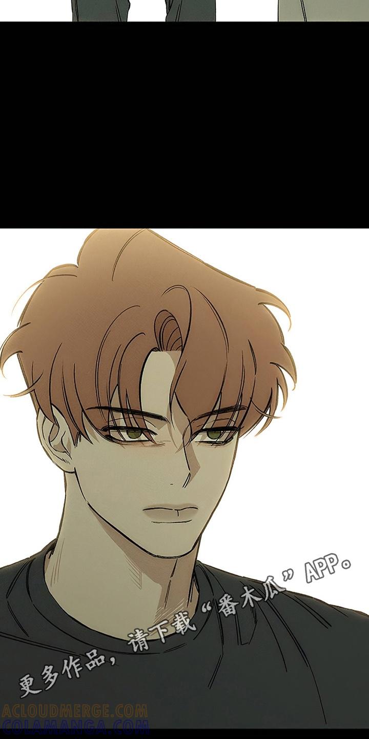 枯萎的花伤心的泪 第29章：无趣 第21页