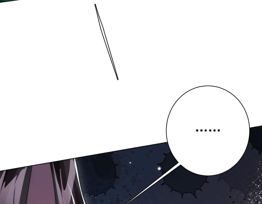 《全球惊悚：开局万亿冥币》第28话 凶险的规则陷阱！ 第131页
