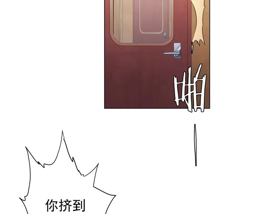 《全球惊悚：开局万亿冥币》第28话 凶险的规则陷阱！ 第78页