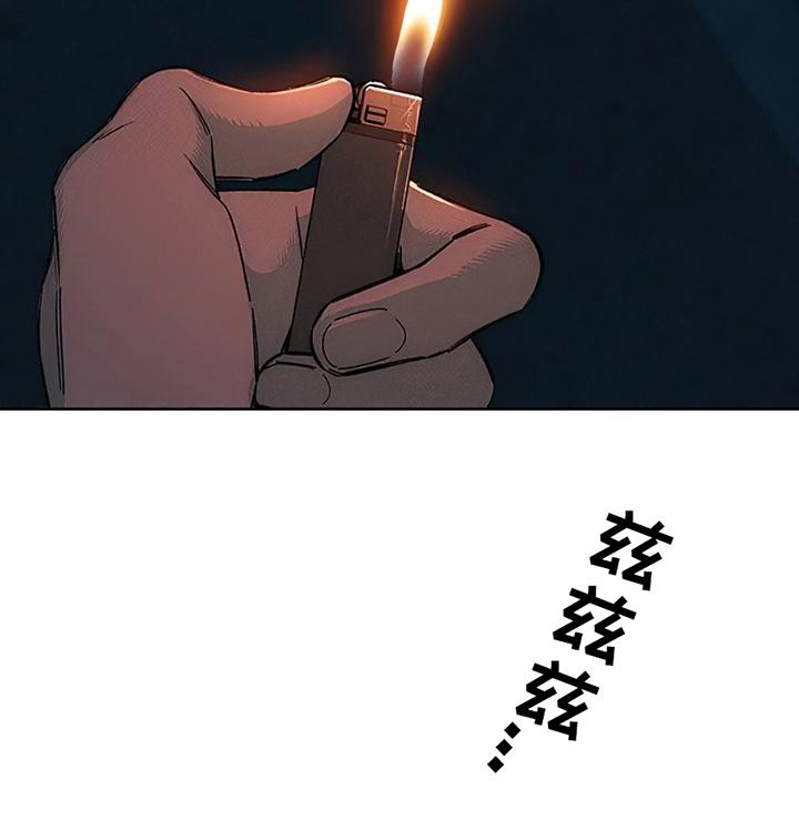 枯萎的花伤心的泪 第29章：无趣 第28页