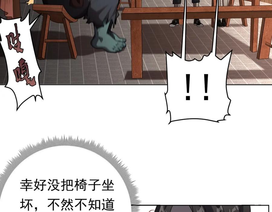 《全球惊悚：开局万亿冥币》第2话 诡异黄泉客栈！ 第90页